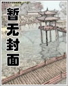 静水流深（原名：放过）